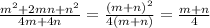 \frac{m^2+2mn+n^2}{4m+4n}=\frac{(m+n)^2}{4(m+n)}=\frac{m+n}{4}