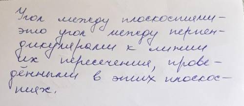 Найдите угол между плоскостью asb и основанием abcd на рис 1​