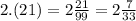 2.(21) = 2 \frac{21}{99} = 2 \frac{7}{33}