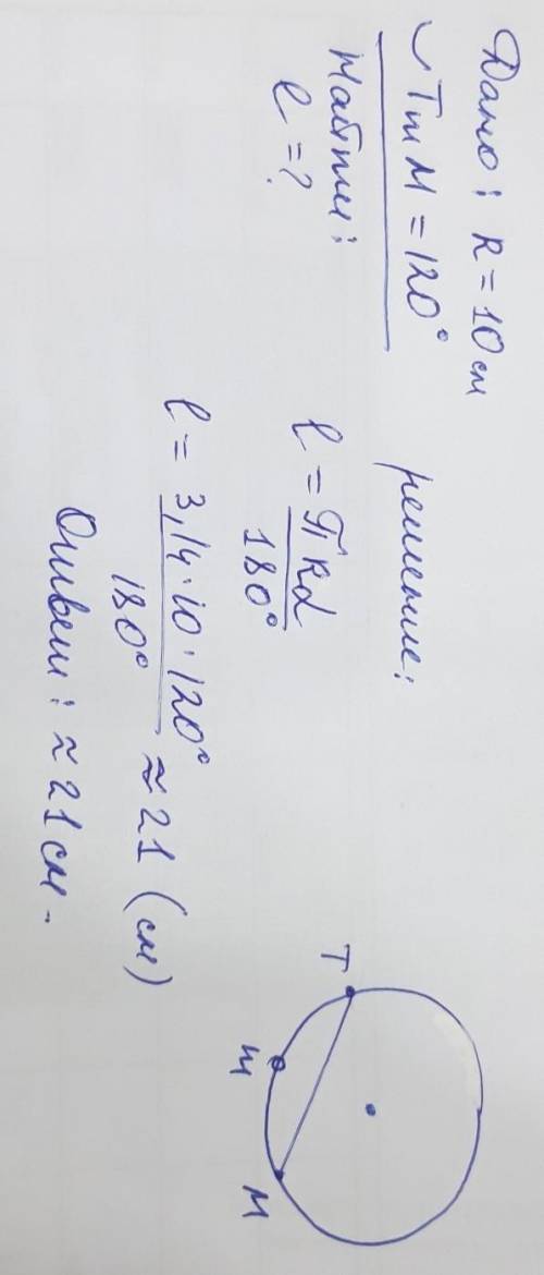 Решить всего одну по . нужно , так как в силу своего гуманитарного склада ума я не могу решить ее са