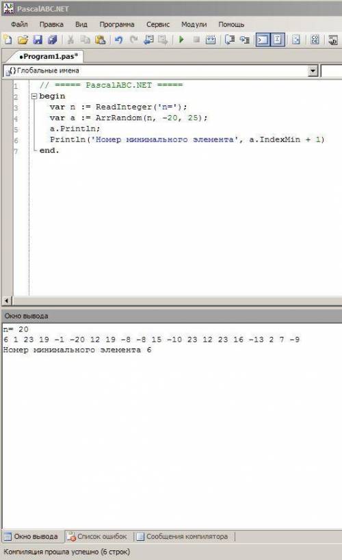 Составить программу, нахождения номера наименьшего элемента в массиве, заданного датчиком случайных