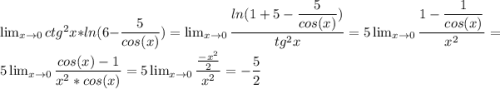 \lim_{x \to 0} ctg^2x*ln(6-\dfrac{5}{cos(x)})= \lim_{x \to 0} \dfrac{ln(1+5-\dfrac{5}{cos(x)})}{tg^2x}= 5\lim_{x \to 0} \dfrac{1-\dfrac{1}{cos(x)}}{x^2}= 5\lim_{x \to 0} \dfrac{cos(x)-1}{x^2*cos(x)}= 5\lim_{x \to 0} \dfrac{\frac{-x^2}{2}}{x^2}=-\dfrac{5}{2}