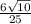 \frac{6 \sqrt{10} }{25}