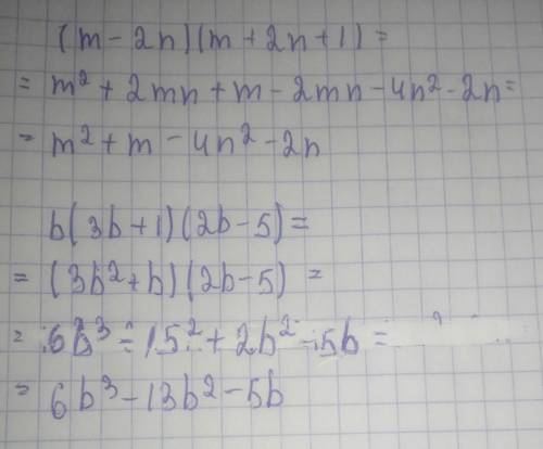 Выполните умножение многочленов 11. (m-2n)(m+2n+1) 12. b(3b+1)(2b-5)
