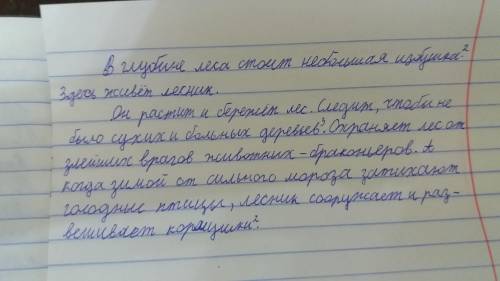 Язык восстанови текст используя имена прилагательные , используя слова для справок подчеркни имена п