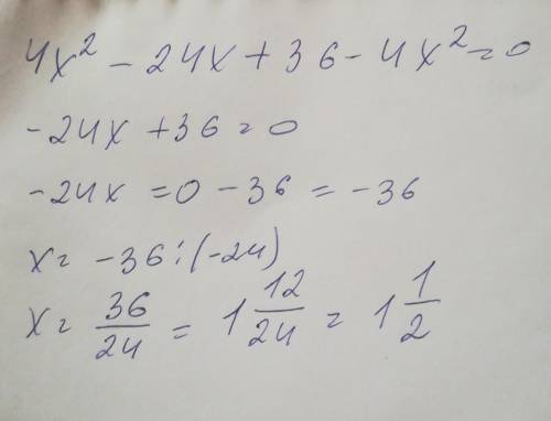 Найдите корень уравнения (2х-6)^2-4x^2=0 распишите