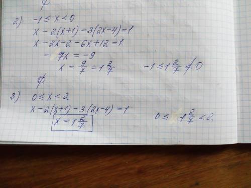 Решить методом интервалов |х|-2|х+1|+3|2х-4|=1