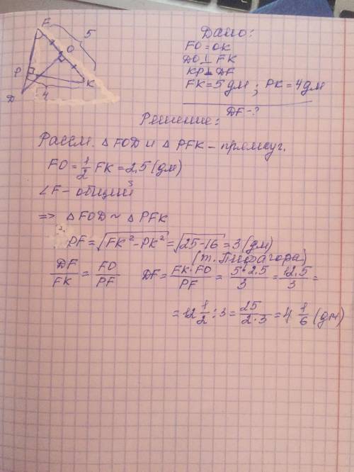 с ! только верно решите, чтобы понятно все было, умоляю.​