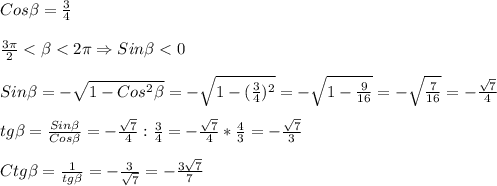 Cos\beta =\frac{3}{4}\\\\\frac{3\pi }{2}