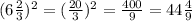 (6\frac{2}{3} )^2=( \frac{20}{3} )^2=\frac{400}{9} =44\frac{4}{9}