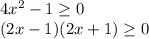 4x^{2} -1\geq 0\\ (2x-1)(2x+1)\geq 0