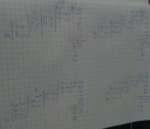 Срешением: решите в столбик , деление с остатком. заранее вам! 763231 : 50 194622 : 30 583465 : 20