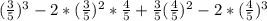 (\frac{3}{5})^{3}-2*(\frac{3}{5})^{2}*\frac{4}{5}+\frac{3}{5}(\frac{4}{5})^{2}-2*(\frac{4}{5})^{3}