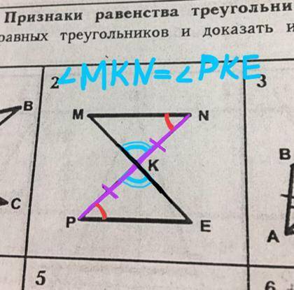 Докажите что 1, 2, 6 торжественно равны