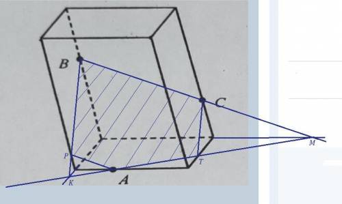 Постройте сечение данного параллелепипеда плоскостью abc ! все