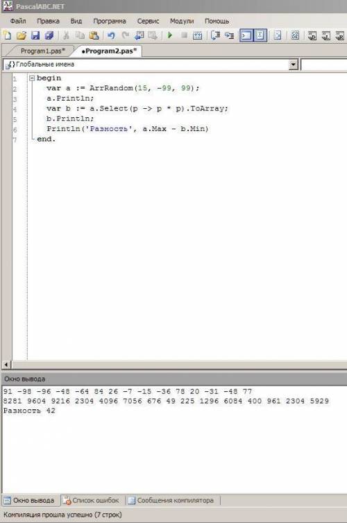 Нужно сделать программы в паскале (1и2)