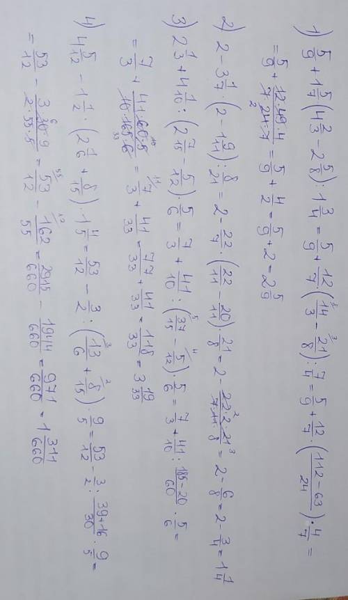 1) 5/9+1 5/7•(4 2/7–2 5/8): 1 3/4 2) 2–3 1/7•(2–1 9/11) : 8/21 3) 2 1/3+4 1/10: (2 7/15–5/12)•5/6 4)