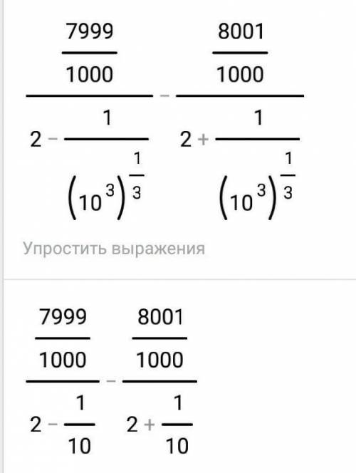 Степени с натуральным и действительным показателем легкий пример​