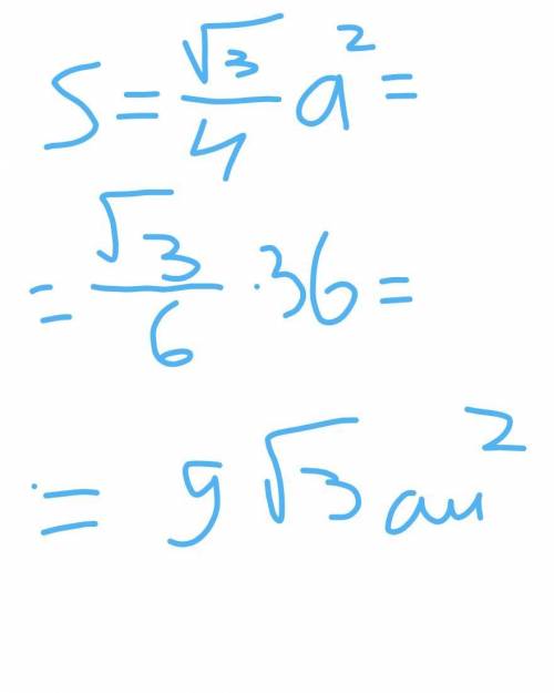 50б.чему равна площадь равностороннего треугольника со стороной 6 см?