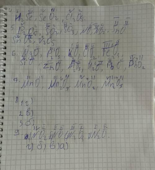 Друзі швидко і! потрібна ! завтра маю здати на перевірку! від 4 до 9 завдання виконати