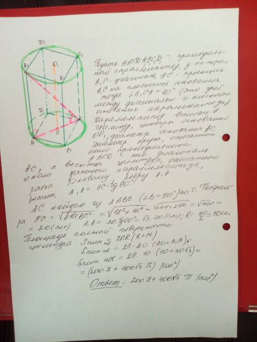 Сторони основи прямокутного паралелепіпеда дорівнюють 12 см і 16 см,а його діагональ утворює з площи