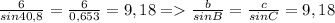 \frac{6}{sin 40,8} = \frac{6}{0,653} = 9,18 = \frac{b}{sinB} = \frac{c}{sin C} = 9,18