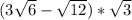 (3\sqrt{6}-\sqrt{12}) * \sqrt{3}