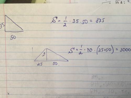 501. найдите площадь треугольника на рисунке 4.35 см40 см50 см25 см50 смрис. 4​
