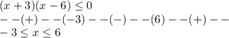 (x+3)(x-6)\leq 0\\--(+)--(-3)--(-)--(6)--(+)--\\-3\leq x\leq 6