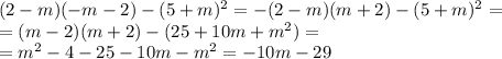 (2-m)(-m-2)-(5+m)^2=-(2-m)(m+2)-(5+m)^2=\\=(m-2)(m+2)-(25+10m+m^2)=\\=m^2-4-25-10m-m^2=-10m-29