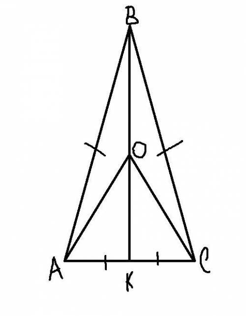 Треугольник abc равнобедренный, ao и co биссектрисы. доказать, что треугольник aoc равнобедренный.