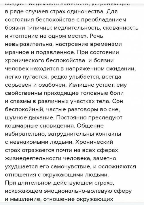 Какими валео-педагогическими принципами должны руководствоваться родители, имея единственного ребенк