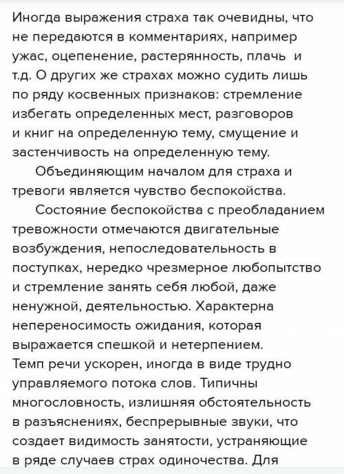 Какими валео-педагогическими принципами должны руководствоваться родители, имея единственного ребенк