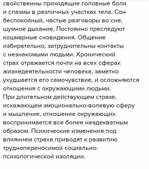 Какими валео-педагогическими принципами должны руководствоваться родители, имея единственного ребенк