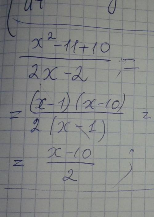  \frac{ {x}^{2} - 11 + 10}{2x - 2} 