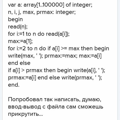 C++ петр участвует в конкурсе, в котором разыгрывается n призов. призы пронумерованы от 1 до n. по и