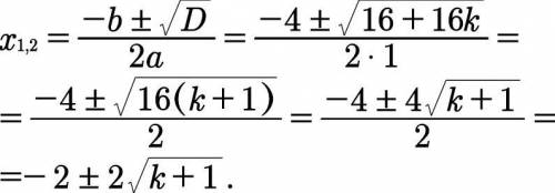 Решить уравнение с параметром -x^2-4x+4k=0 и 5x^2-2kx-1=0