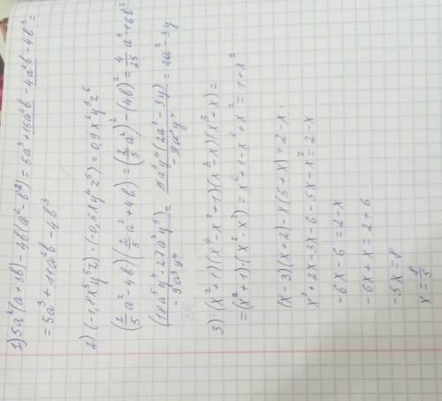 Решите ! это 5a²(a+3b)-4b(a²-b²) дальше выполнить действия (-1,8x(в пятой) y(в пятой) z) *(-0,5xy⁴z(