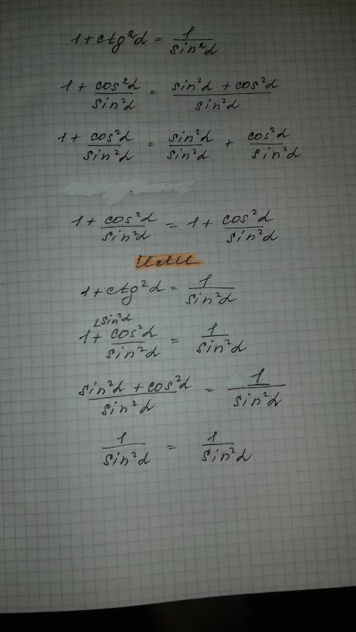 Докажите тождество 1+ctg^2a=1/sin^2a​