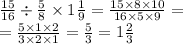 \frac{15}{16} \div \frac{5}{8} \times 1 \frac{1}{9} = \frac{15 \times 8 \times 10}{16 \times 5 \times 9} = \\ = \frac{5 \times1 \times 2 }{3 \times 2 \times 1} = \frac{5}{3} = 1 \frac{2}{3}