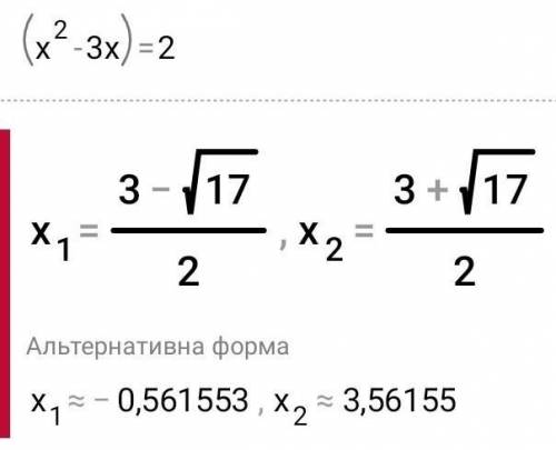 Xквадрате минус 3 икс скобка закрывается равно 2​