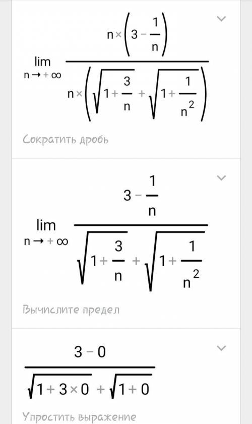 Вычислить предел. (см. картинку)