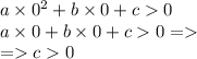 a \times {0}^{2} + b \times 0 + c 0 \\ a \times 0 + b \times 0 + c 0 = \\ = c 0