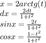 x = 2arctg(t) \\ dx = \frac{2dt}{1 + {t}^{2} } \\ sinx = \frac{2t}{1 + {t}^{2} } \\ cosx = \frac{1 - {t}^{2} }{1 + {t}^{2} }