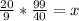 \frac{20}{9} *\frac{99}{40}=x