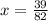 x = \frac{39}{82}