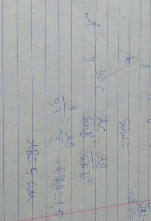 найдите сторону ав треугольника авс, если угол с равен 30 градусов, ас = 3 см и синус угла в равен 0