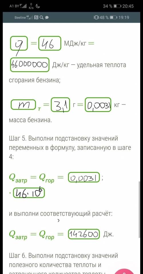 Явсе отдал, толькл умоляю вас, в файле все