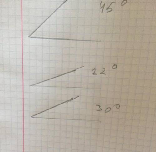 Сциркуля и линейки постройте угол, равный: а) 45° б) 22° 30’