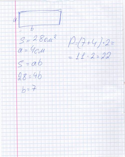 Площадь прямоугольника 28кв.см.чему равен периметр прямоугольника,если его ширина 4см? ​